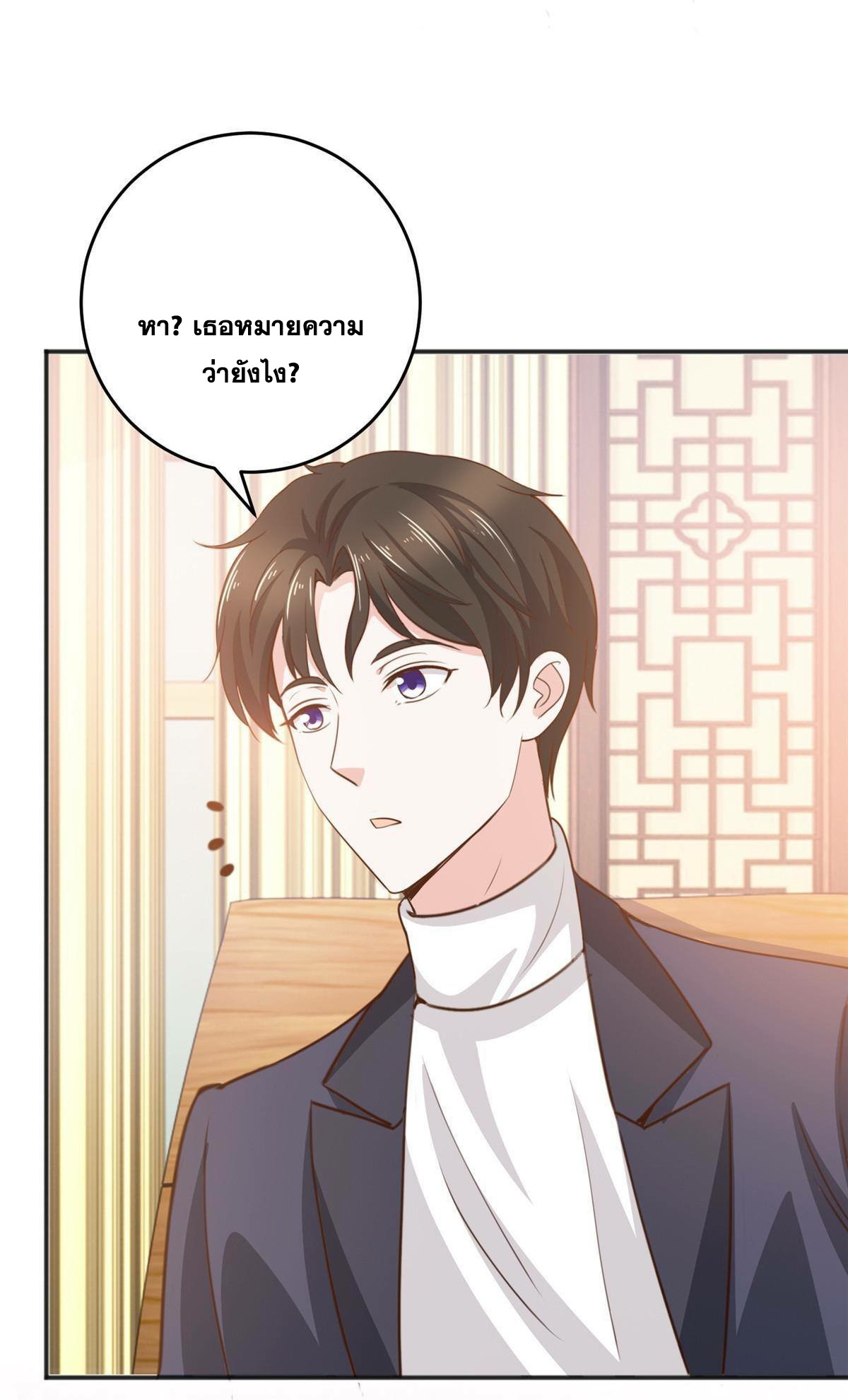 Dad Asked Me to Choose One of Ten 28 (36)